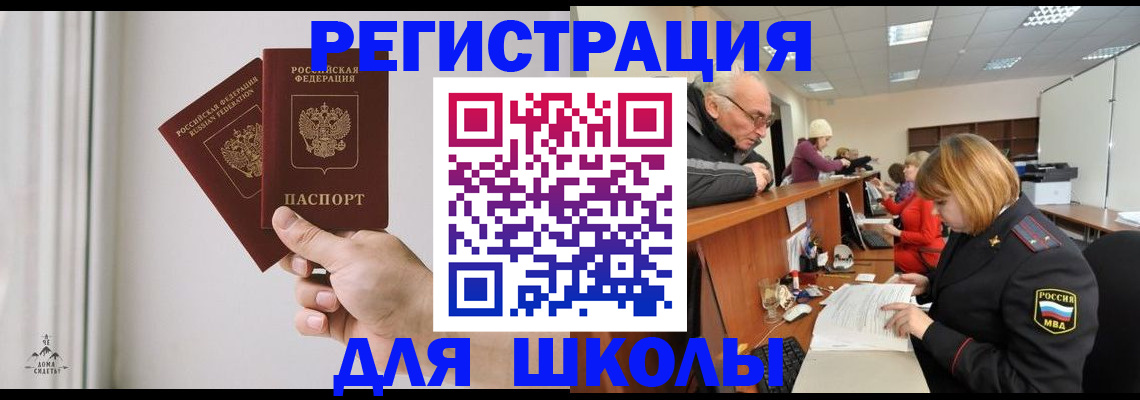 пропишу в квартире в Гудермесе